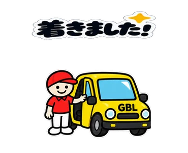 赤い帽子のおつきそいさんが黄色い車で到着し「着きました！」と手を振る動くスタンプ