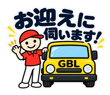 赤い帽子のおつきそいさんが黄色い車の横で「お迎えに伺います！」と手を振るスタンプ